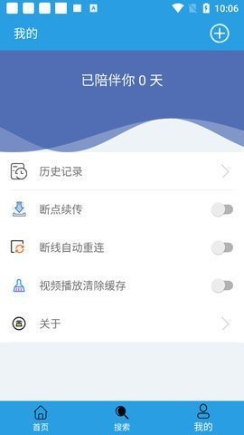 快鸟磁力app