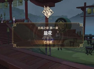 原神舊日之影怎麼完成 原神舊日之影通關攻略