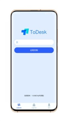 todesk远程控制截图