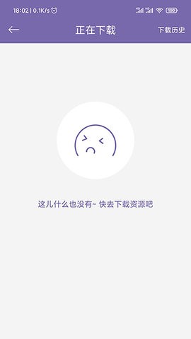 磁力多磁链app