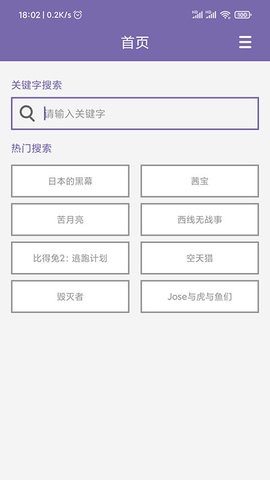 磁力多磁链app