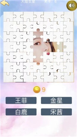猜猜谁的脸