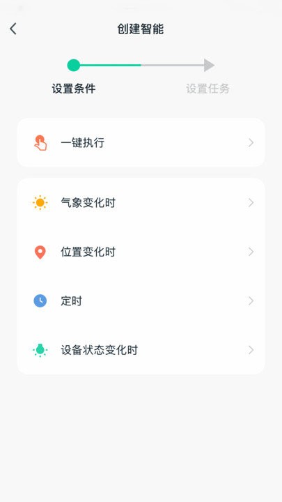 知了物聯