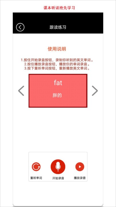 小學四年級譯林英語