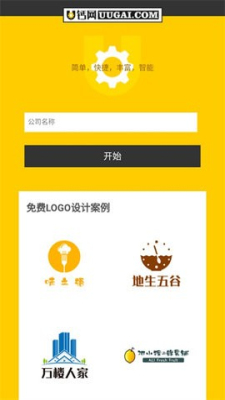 u钙网app截图