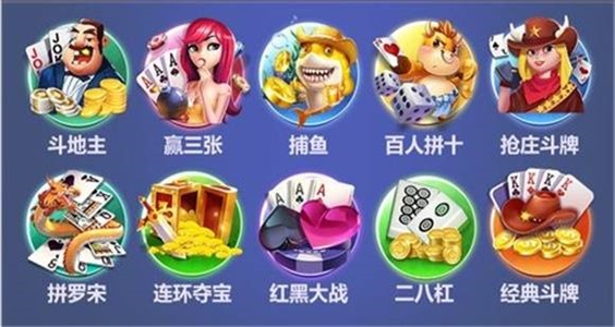 穿越火线：枪战王者棋牌平台- 棋牌官网网站- 棋牌游戏APP下载