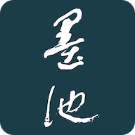 墨池書法