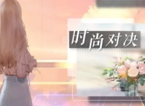 以閃亮之名玩呐百科答案都是什麼 以閃亮之名玩呐百科答案大全