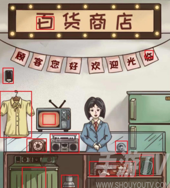全民漢字王百貨商店應該怎麼過關 全民漢字王百貨商店通關攻略分享
