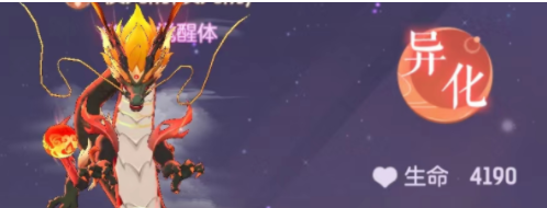 長安幻想燭龍扣幾技能比較好呢 長安幻想燭龍技能選擇分享