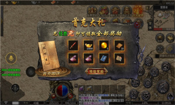 鼎佩176大极品截图