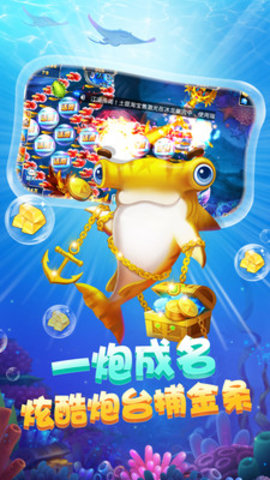 三色鳄鱼捕鱼