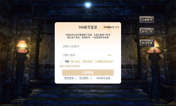 鼎佩176大极品截图