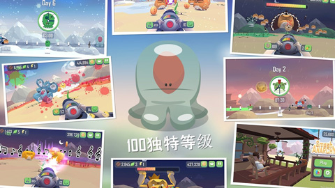 粉碎混乱截图