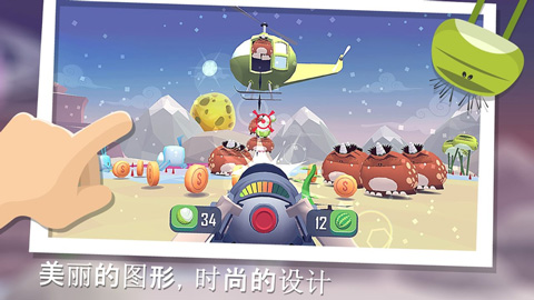 粉碎混乱截图