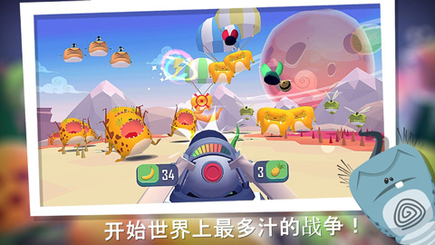 粉碎混乱截图