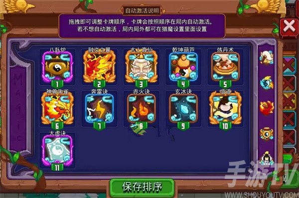 見習獵魔團悟道體係卡組最強搭配推薦
