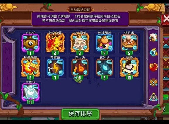 見習獵魔團悟道體係卡組最強搭配推薦