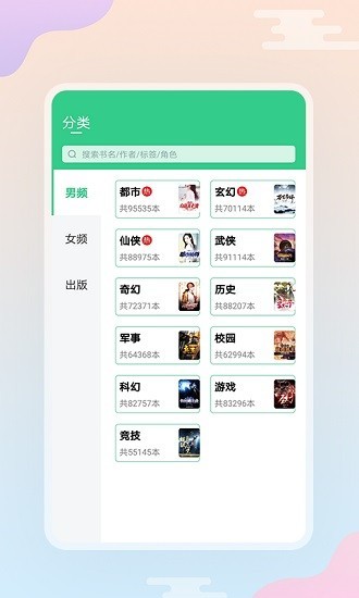 西瓜小说免广告