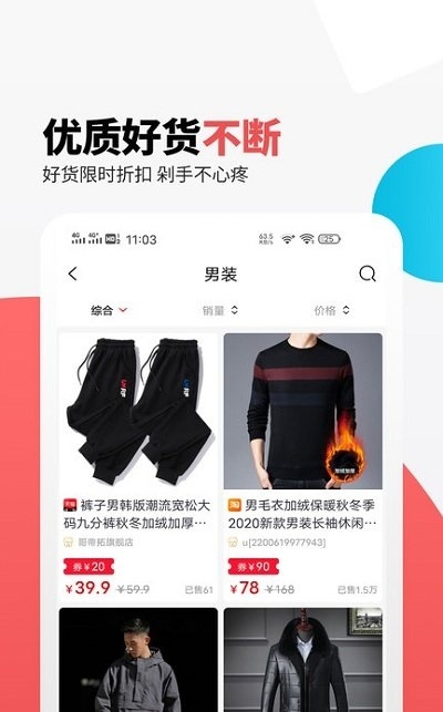 禾火人