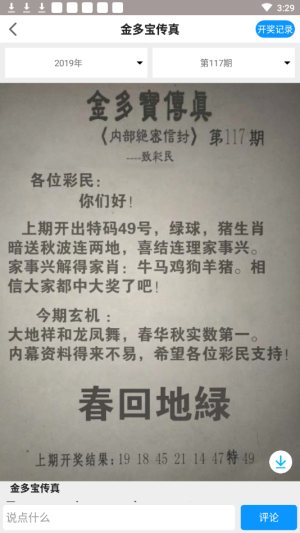 九龙图库全年资料大全