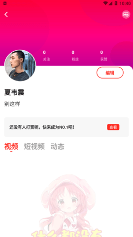 69萝莉69loli截图