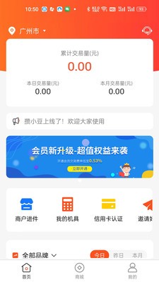 攒小豆app