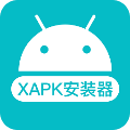 XAPK安装器