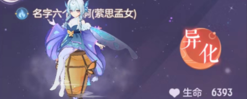 長安幻想夢姑打書應該怎麼選擇 長安幻想夢姑打書推薦攻略