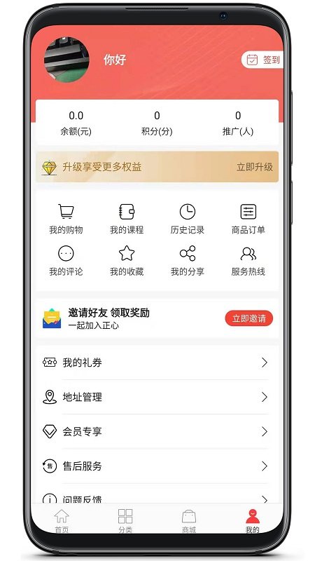 正心学苑