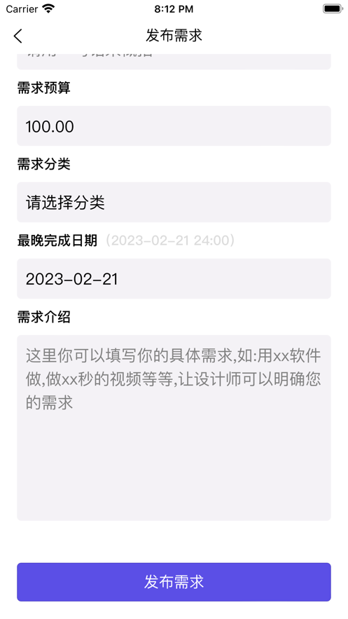 设计师联合接单网