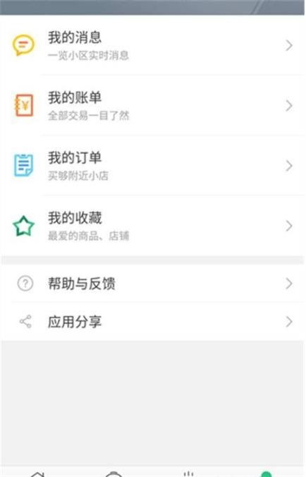 房协云慧通