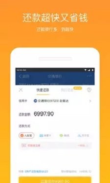 外贸易贷登录口截图