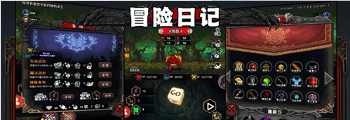 冒险日记玩法师职业应该选什么种族 冒险日记法师种族选择推荐