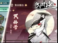 方寸對決鍛體養成應該怎麼玩 方寸對決鍛體養成攻略詳解