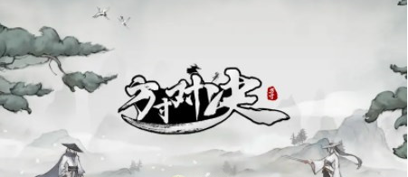 方寸对决功法应该怎么获取 方寸对决功法获取方法途径