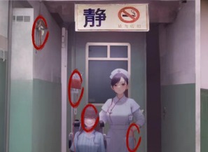 看不見的真相廢棄醫院應該怎麼過關 看不見的真相廢棄醫院通關攻略解析