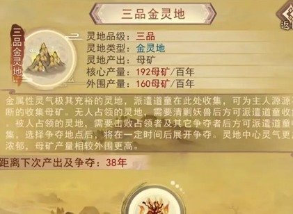 凡人傳說三界遊曆應該怎麼玩 凡人傳說三界遊曆玩法詳解
