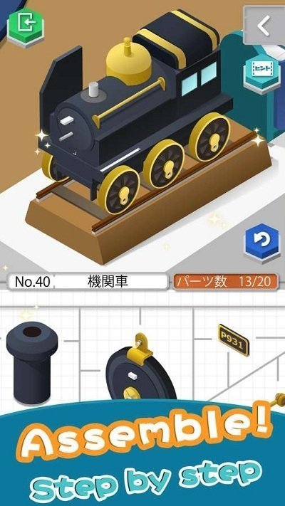 家居組裝