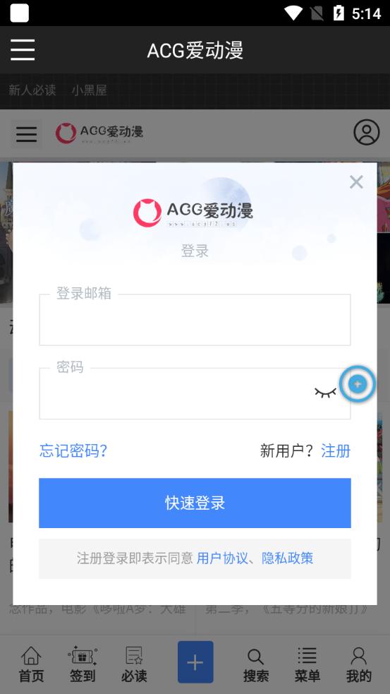 acg番外库