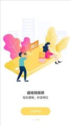 百媚交友截图