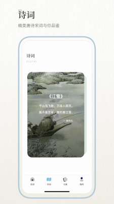 文章生成器app