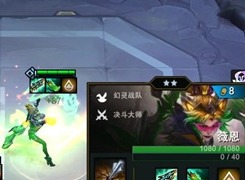 雲頂之弈AI程序VN陣容應該怎麼配 雲頂之弈AI程序VN陣容玩法介紹