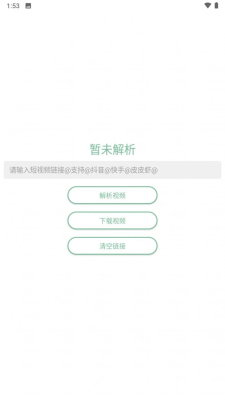 小田工具箱app