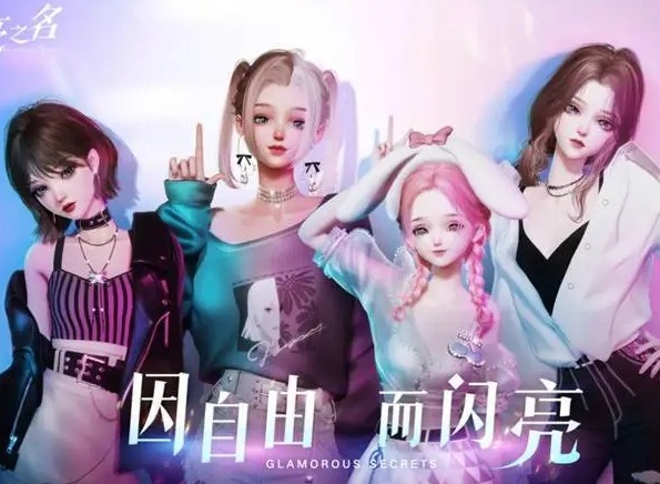 以閃亮之名金幣不夠怎麼得 以閃亮之名如何快速獲取