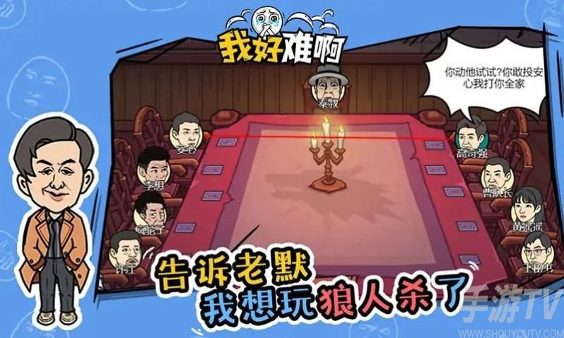 我好難啊全關卡通關攻略 我好難啊關卡通關大全
