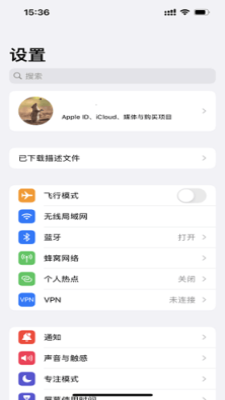 尝鲜派app