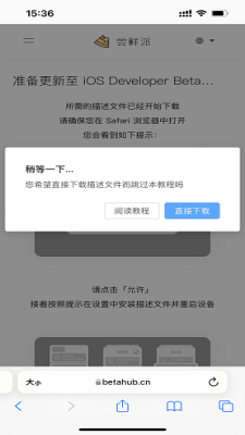 尝鲜派app