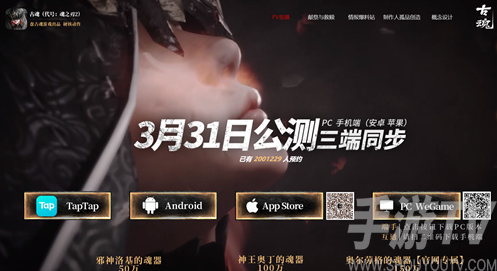 古魂古神共斗应该怎么玩 古魂古神共斗玩法详解
