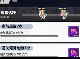 鎮魂街武神覺醒寶石應該怎麼獲取 鎮魂街武神覺醒寶石獲取方法攻略